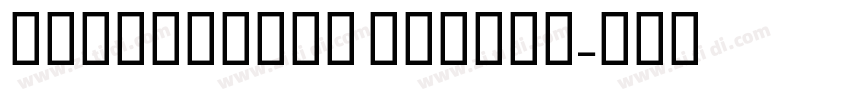 GEDinarOne Medium字体转换